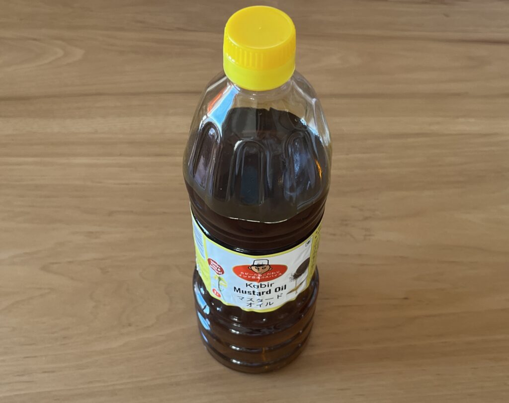 マスタードオイル(mustard oil)とは。マスタードオイルの上手な使い方
